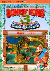 DKC3 Kodansha guide.jpg