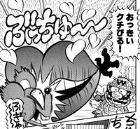 LargeLips SuperMarioKun.jpg