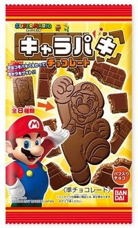 Mario Kyarapaki chocolate bar.jpg