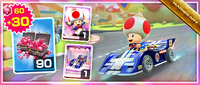 MKT Tour48 DecalStreamlinerPack.png