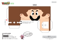 NKS Papercraft Luigi Printable 1.png