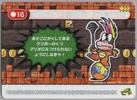 SMA4Card M16.jpg