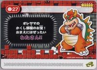 SMA4Card M27.jpg