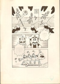 Soccer sketch SMW8.jpg