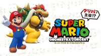Super Mario Orchestra Concert Banner.jpg