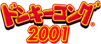 DK2001 logo.gif