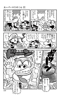 Kong Magic Lamp SMKun.png