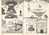 Tree Zone saved SML2 1.jpg