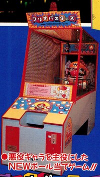 Wario Busters.jpg