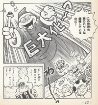 Big Magikoopa YnRH2.jpg