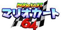 MK64LogoJapan.png