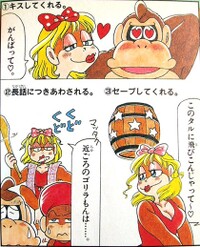 Candy's Secret.jpg