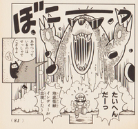 Chitei kaijū indī KC Mario.png