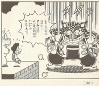 Dark Gate Suit SML23.jpg