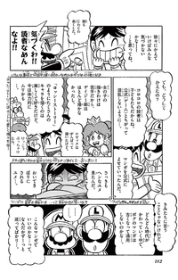 SMK V57 S21 P182.png