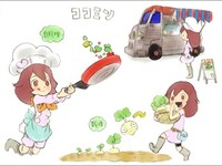 Coco crazy galaxy.jpeg