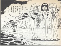 Crescent Coast YnRH1.jpg