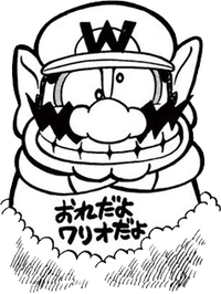 It's a-me Wario SMKun.png