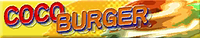 MK7-CocoBurger.png