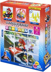 Mario Kart Cube Puzzle 9-koma.jpg
