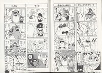 Mario loves Mega Moles KC4koma2.jpg