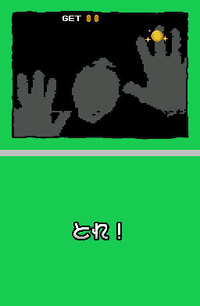 Microgame 4 UMIW.png