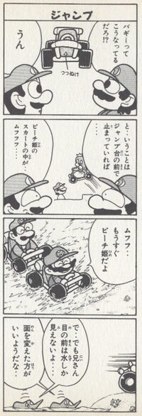 Peeping plan 1 SM4KD.jpg