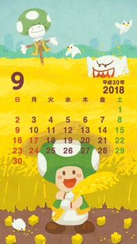 NL Calendar 9 2018.jpg