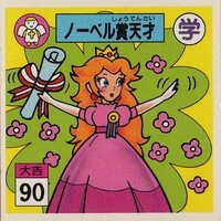 Nagatanien Peach sticker 02.jpg