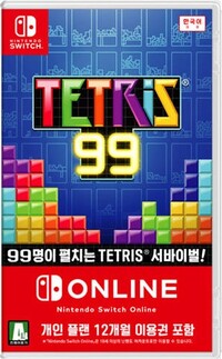 Tetris 99 KR Cover.jpg