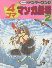 4komatheaterdk2cover.jpg