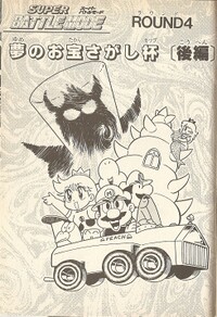 Chapter 4 SMK2.jpg