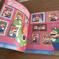 Super Mario o Sagase 1.jpg