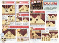 Walkthrough 2 SML23.jpg