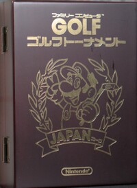 GCC Box.jpg