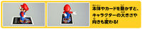 NKS AR img03.png