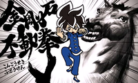 WWG Young Cricket Attack.png