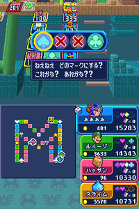 ISDS Healslime Menu.png