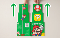 Mitsukete Mario cover pull.webp
