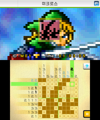 CPN - Micross Puzzle Gameplay.png