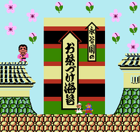 KMB Luigi.png