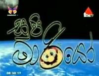 TAOSMB3 logo SNH.png