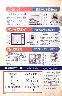 ZSMOH page 128.jpg