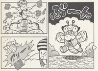King Watinga Yoshi SM4KD.jpg