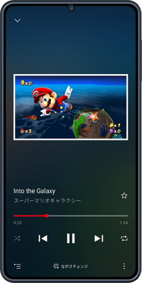 NM JP Enter the Galaxy.png