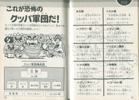 SMCE pages 88 89.png