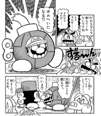 SMKun 34 Bob-omb Mario.png