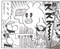 SMKun 41 Princess Lipid.jpg