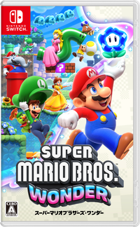 SuperMarioBWonderprereleasejapboxart.png