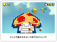 SM3DL ss15.png